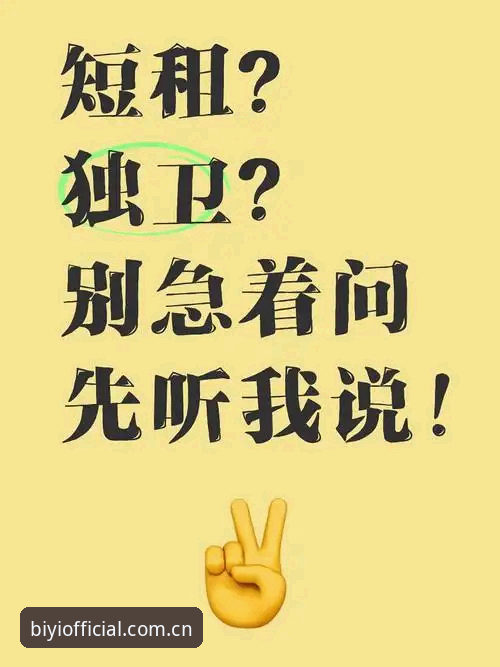 必一体育网页登录版官网APP下载下载不了？先别急着删手机，问题多半出在这儿